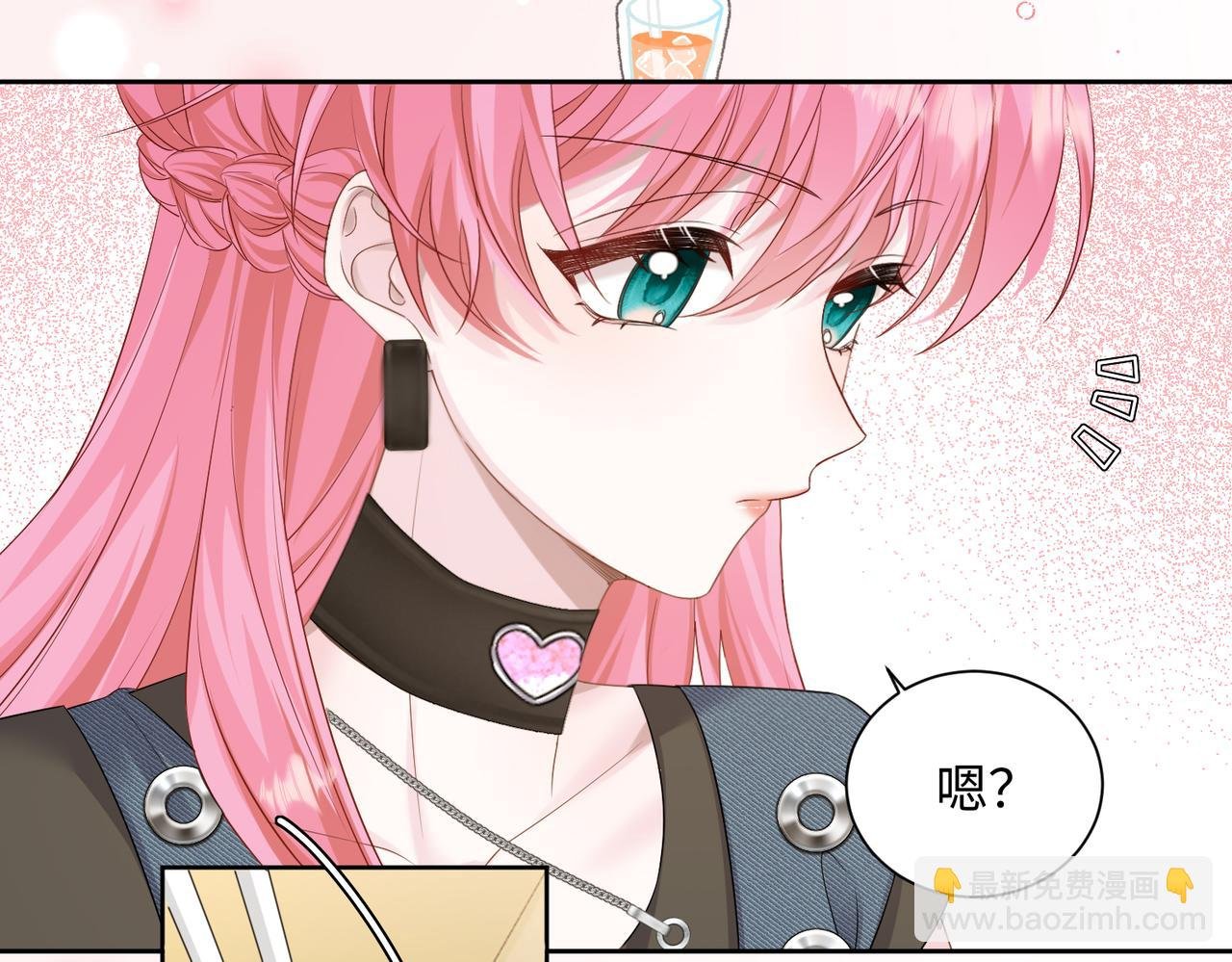 第8话 我就是小绿茶