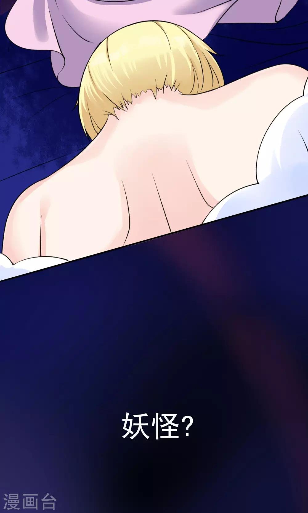 预告