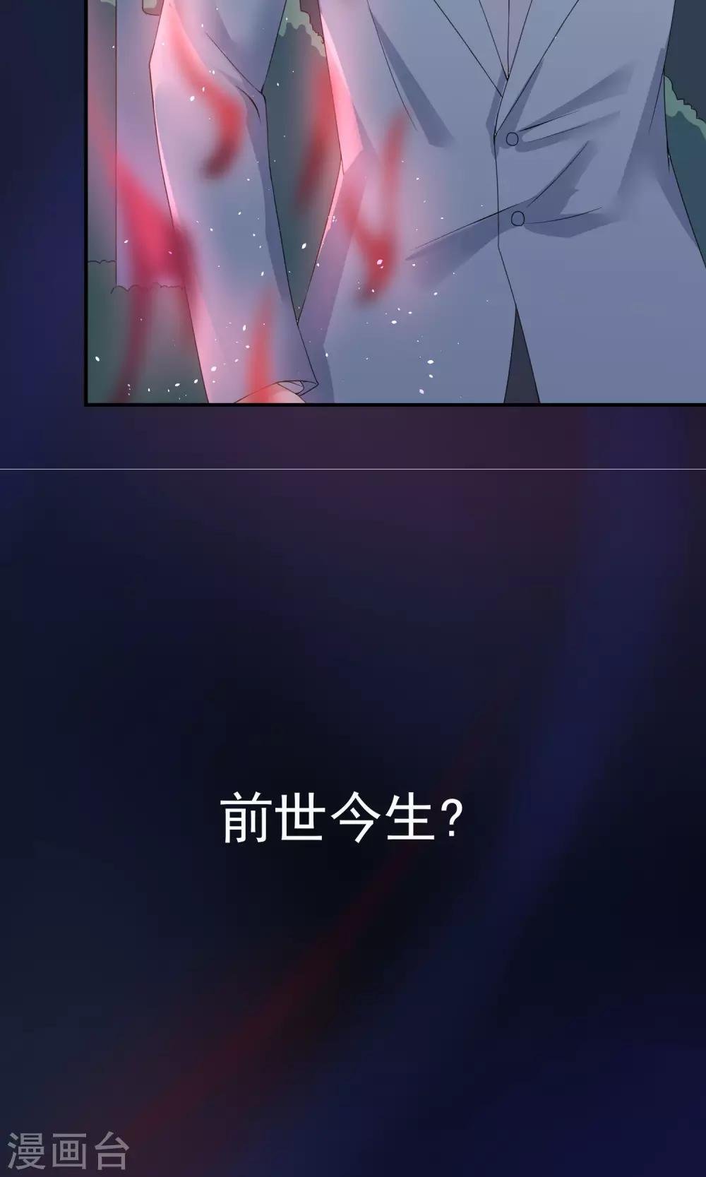 预告
