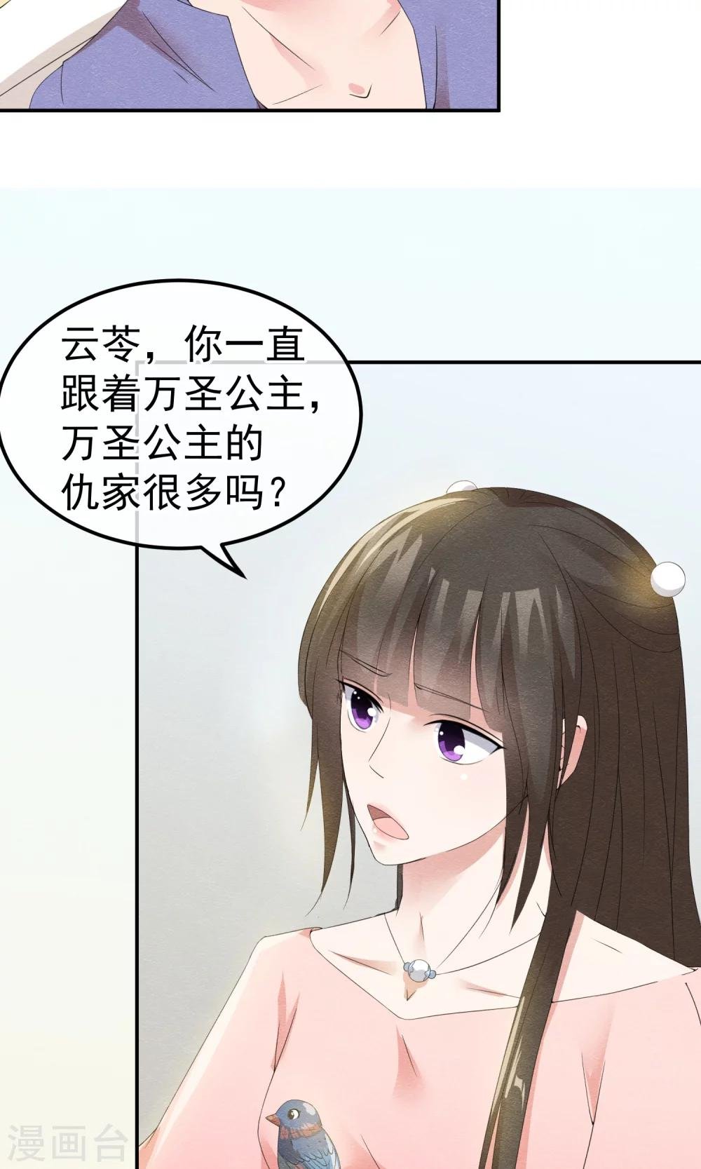第9话 刀锋与吻孰更痛