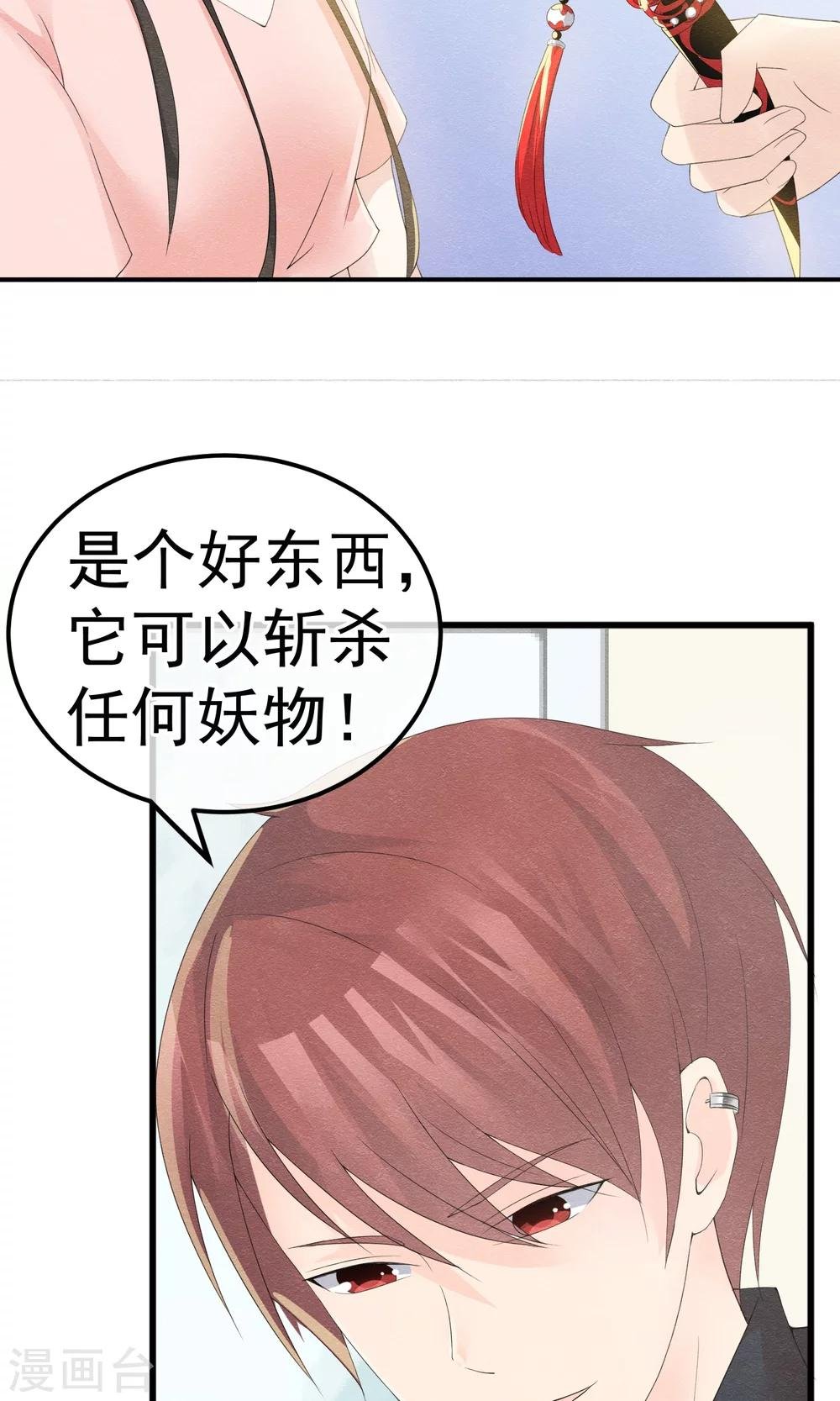 第9话 刀锋与吻孰更痛