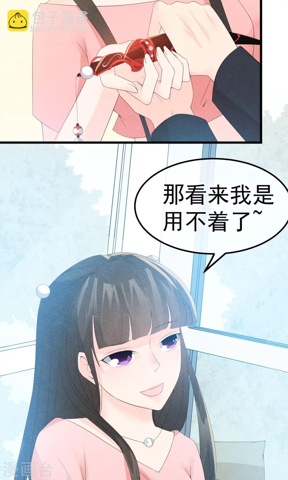 第9话 刀锋与吻孰更痛