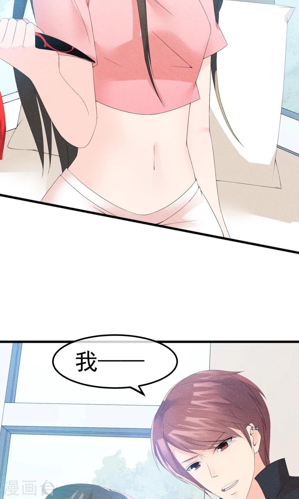 第9话 刀锋与吻孰更痛