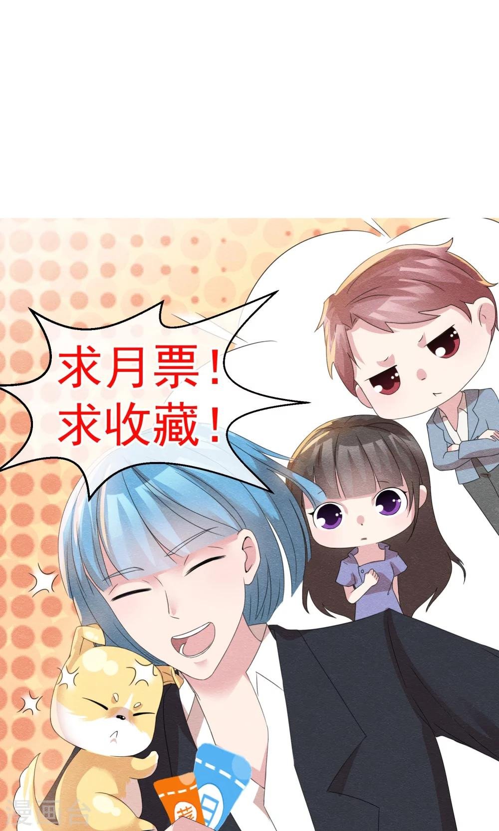 第9话 刀锋与吻孰更痛