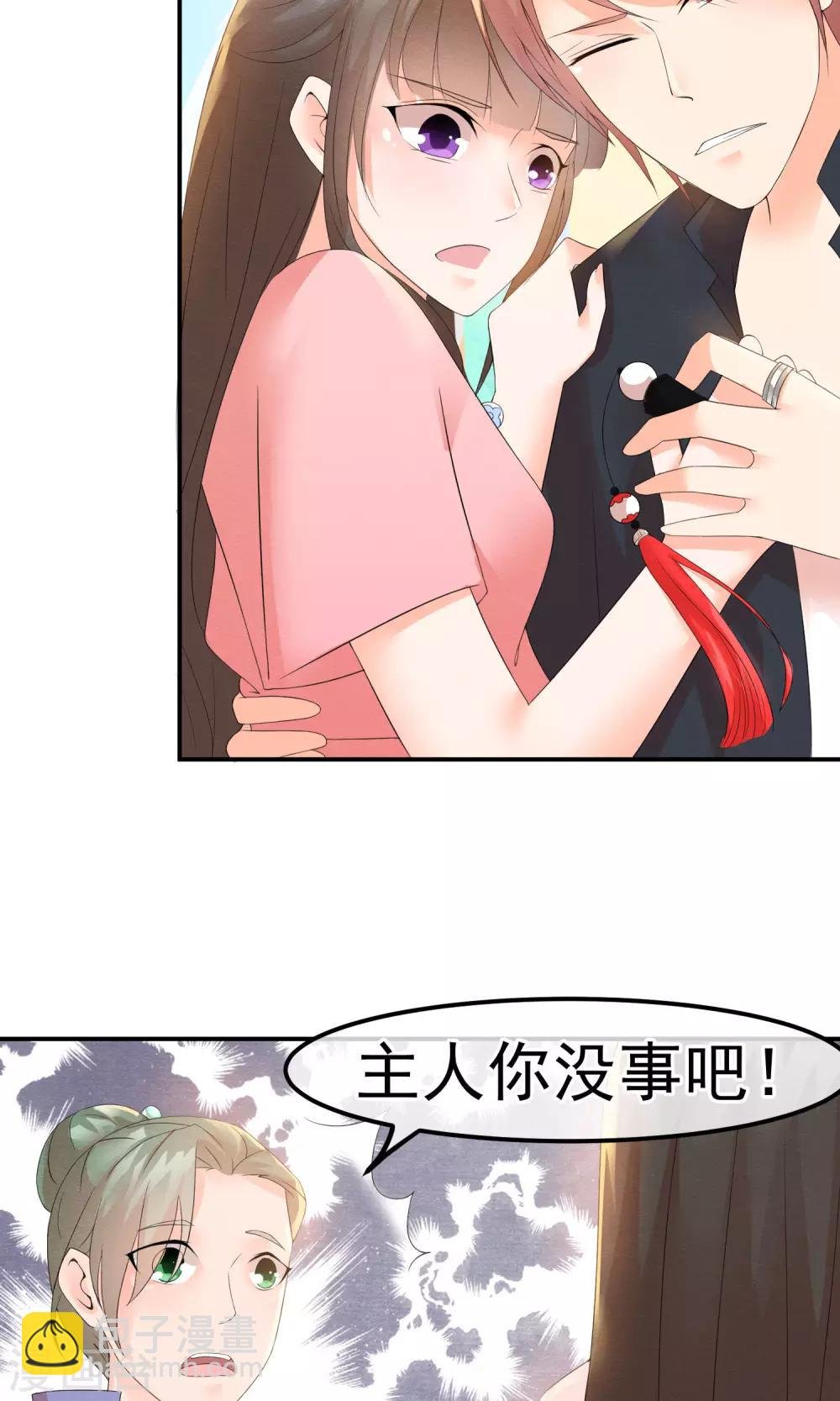 第10话 萤火与秘密花园