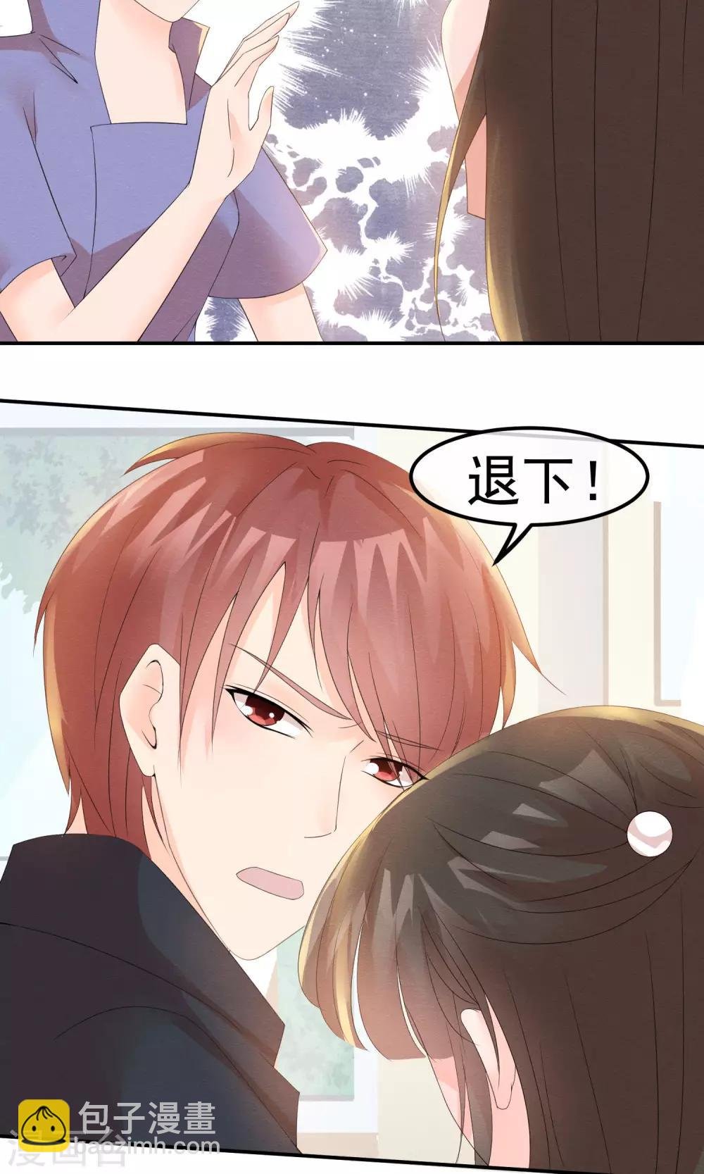 第10话 萤火与秘密花园