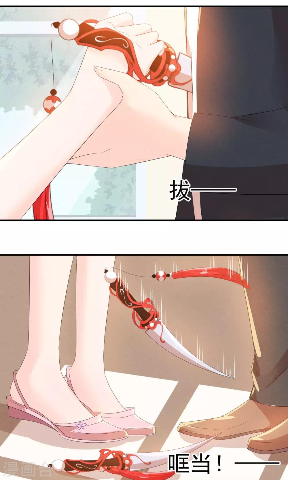 第10话 萤火与秘密花园
