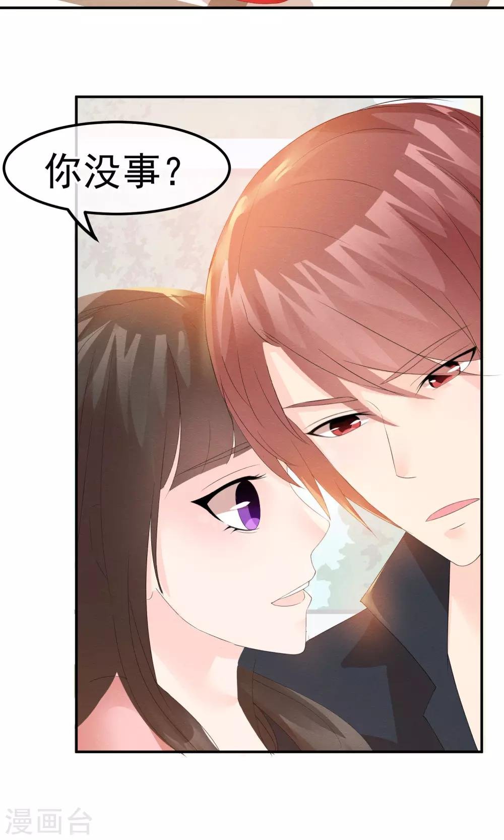第10话 萤火与秘密花园