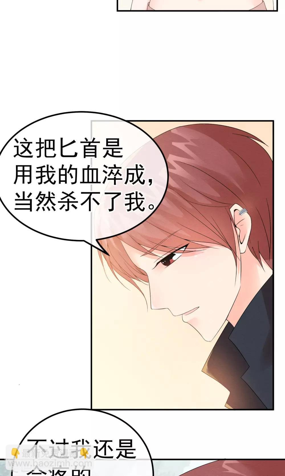 第10话 萤火与秘密花园