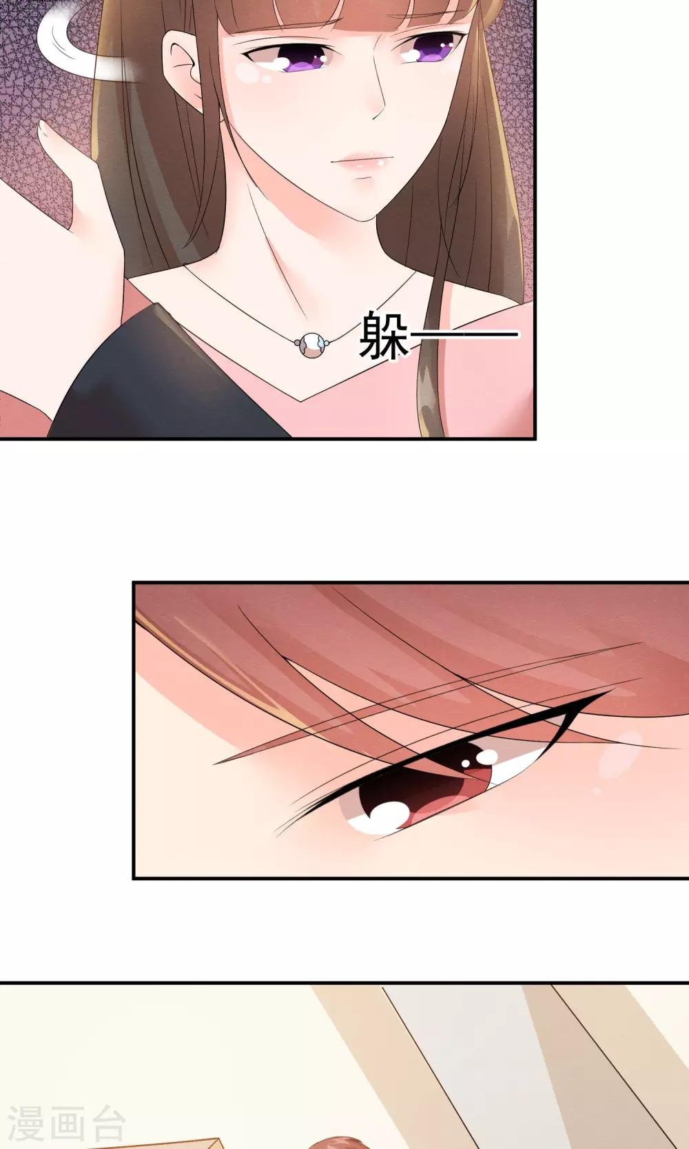 第10话 萤火与秘密花园