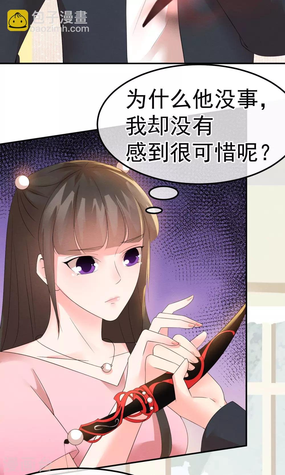 第10话 萤火与秘密花园