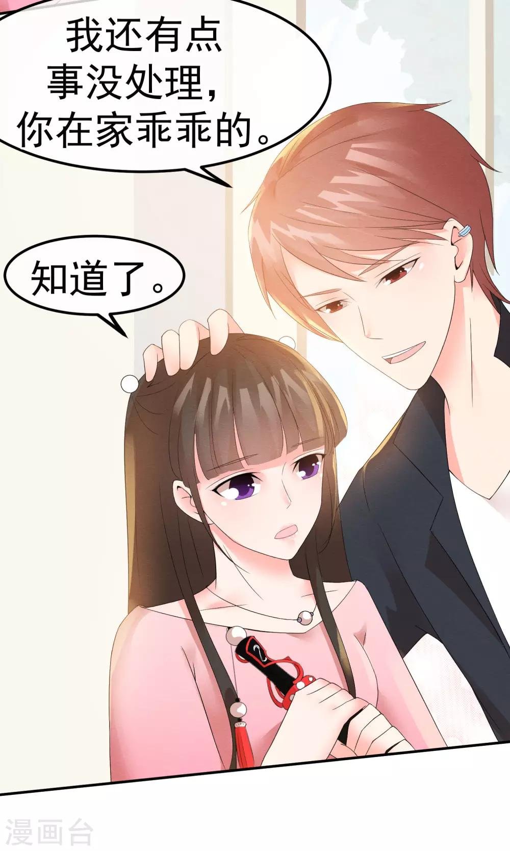 第10话 萤火与秘密花园