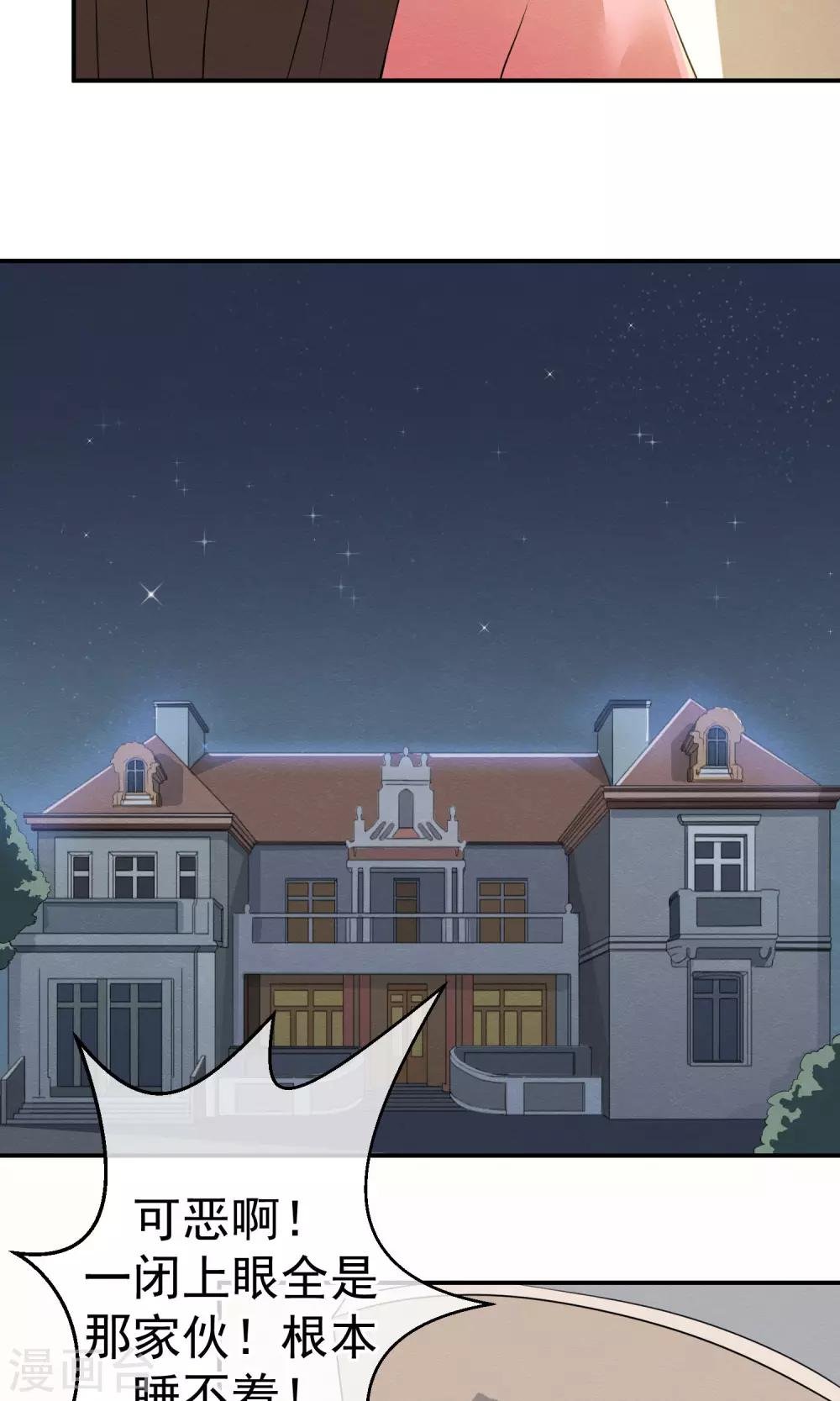 第10话 萤火与秘密花园