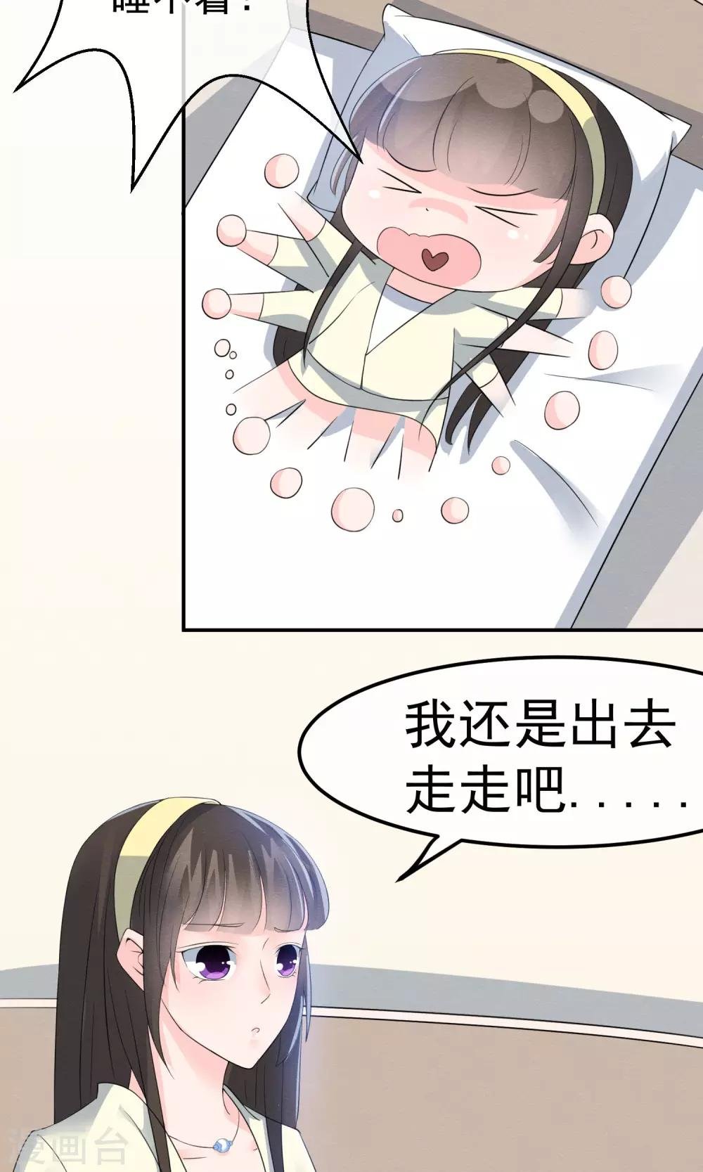 第10话 萤火与秘密花园