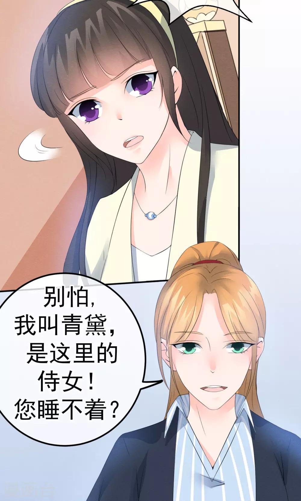 第10话 萤火与秘密花园