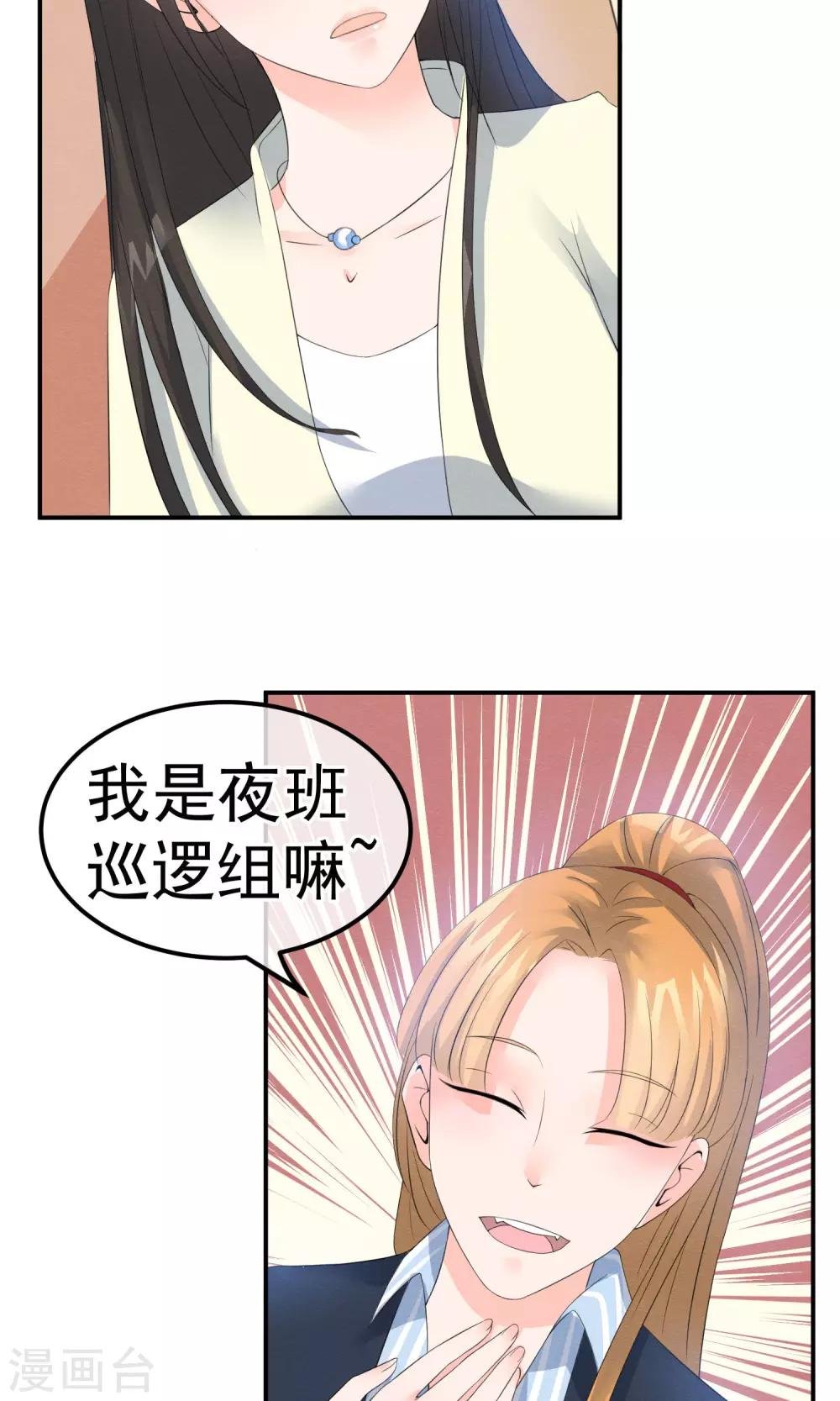 第10话 萤火与秘密花园
