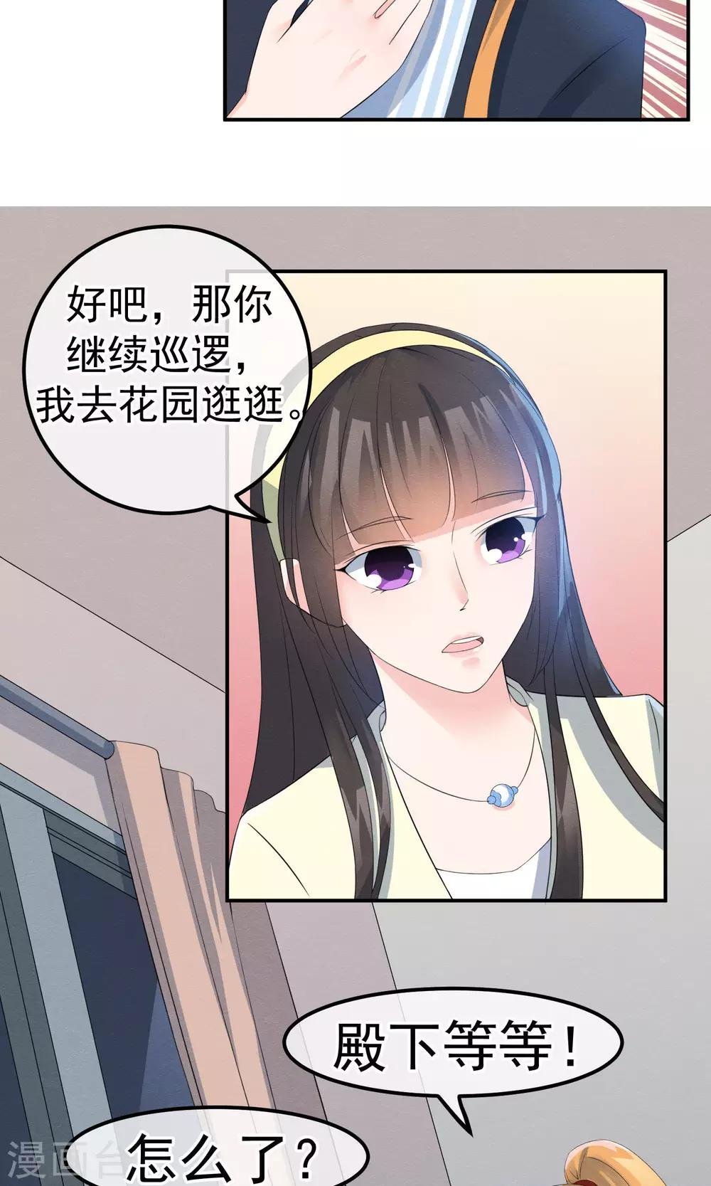 第10话 萤火与秘密花园