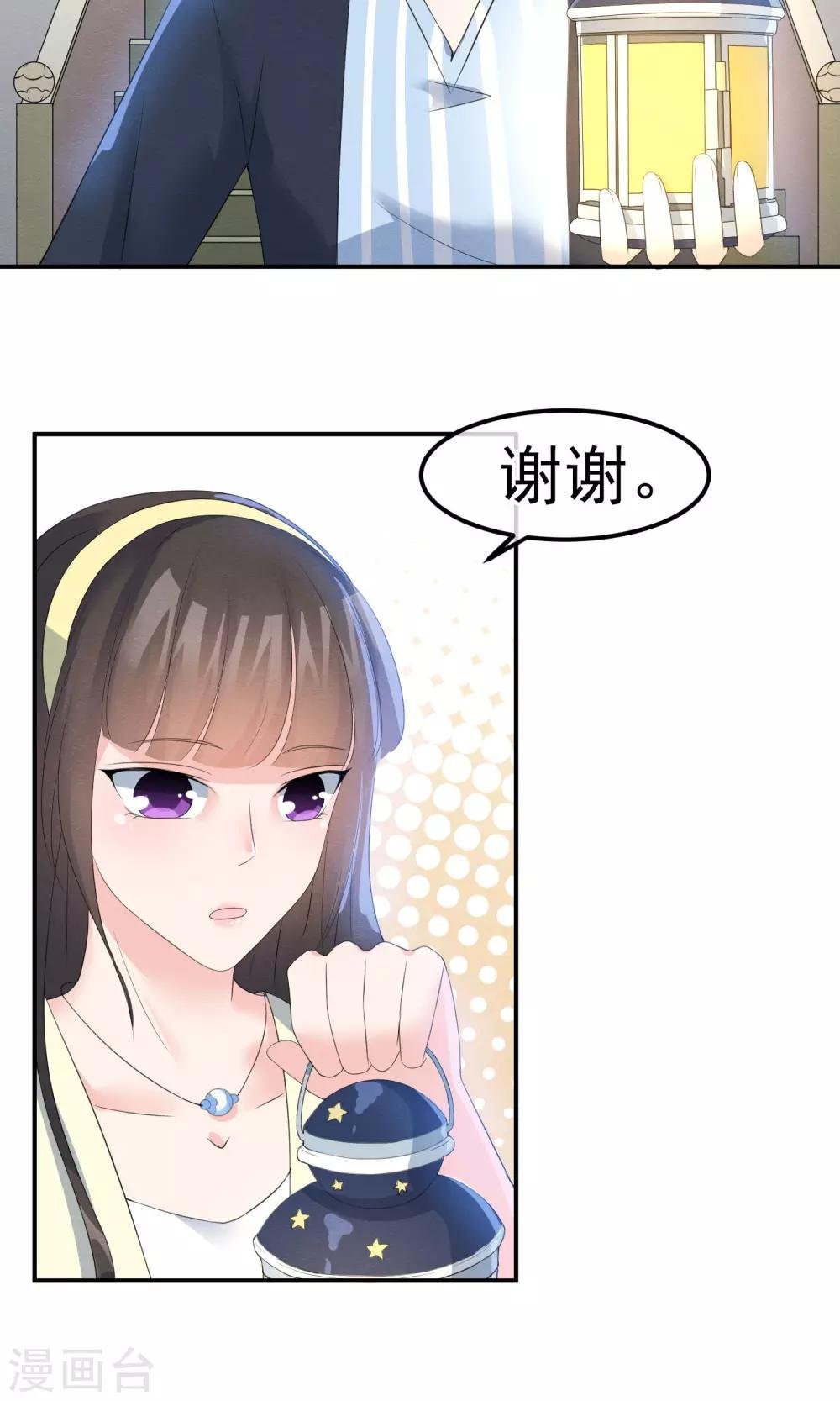 第10话 萤火与秘密花园