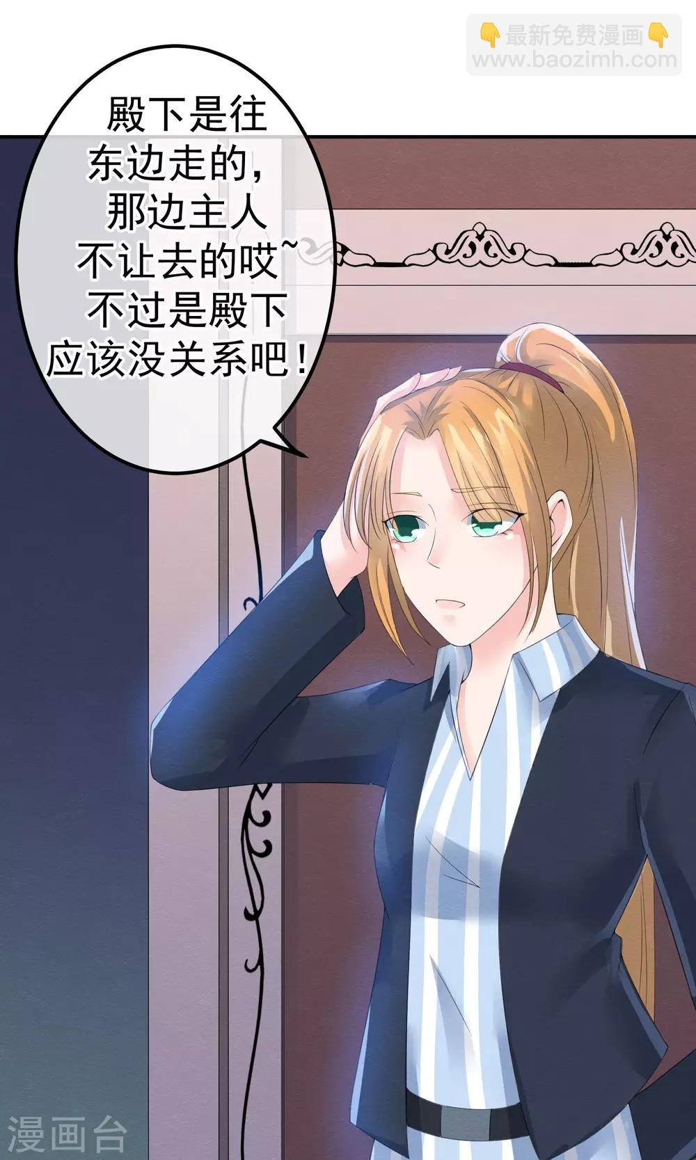 第10话 萤火与秘密花园