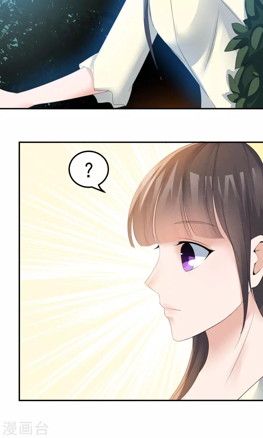 第10话 萤火与秘密花园