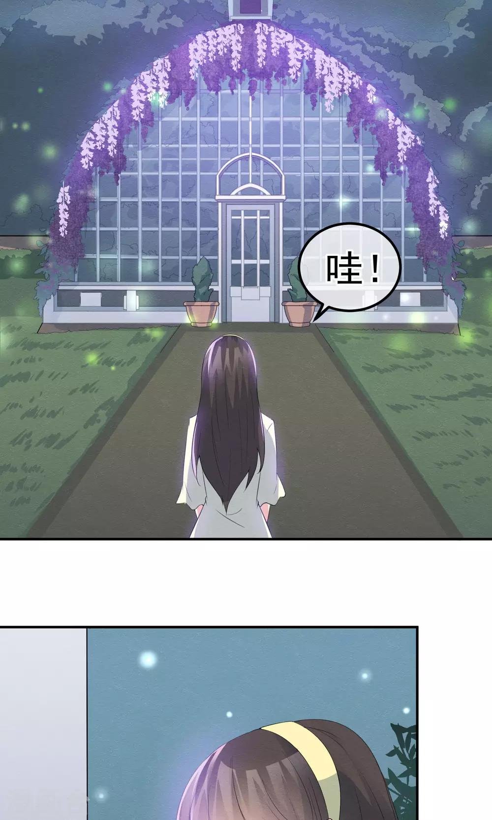 第10话 萤火与秘密花园