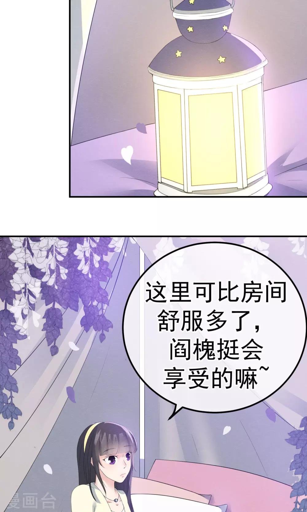第10话 萤火与秘密花园