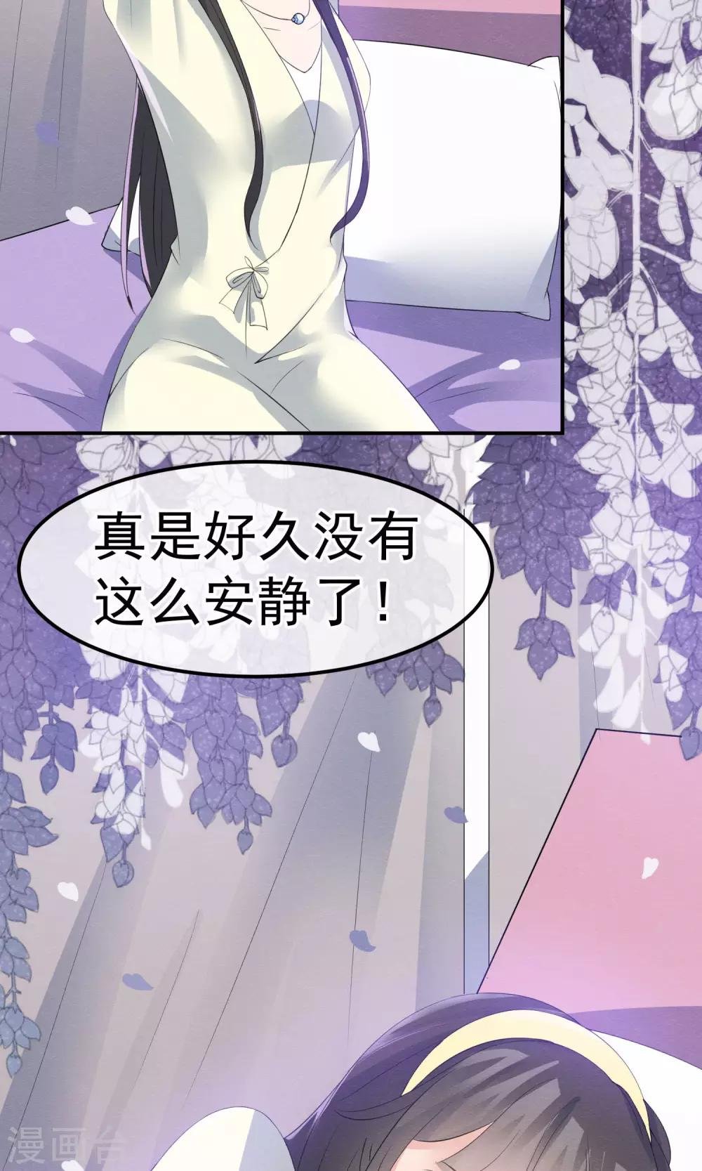 第10话 萤火与秘密花园