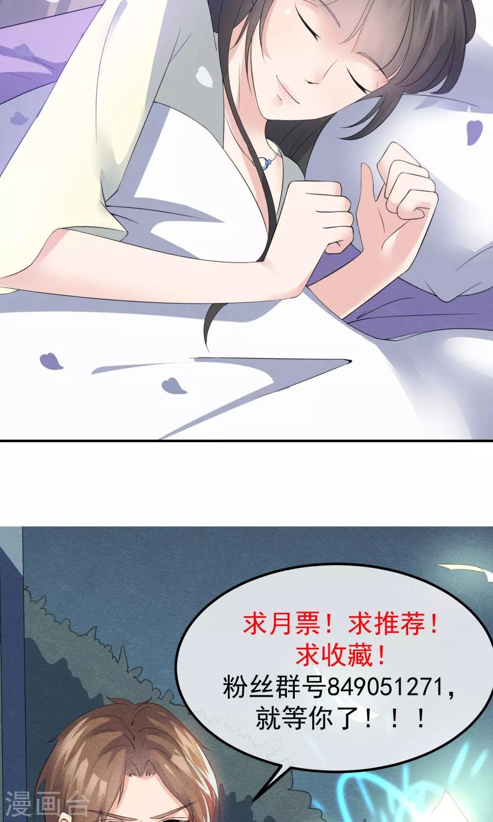 第10话 萤火与秘密花园