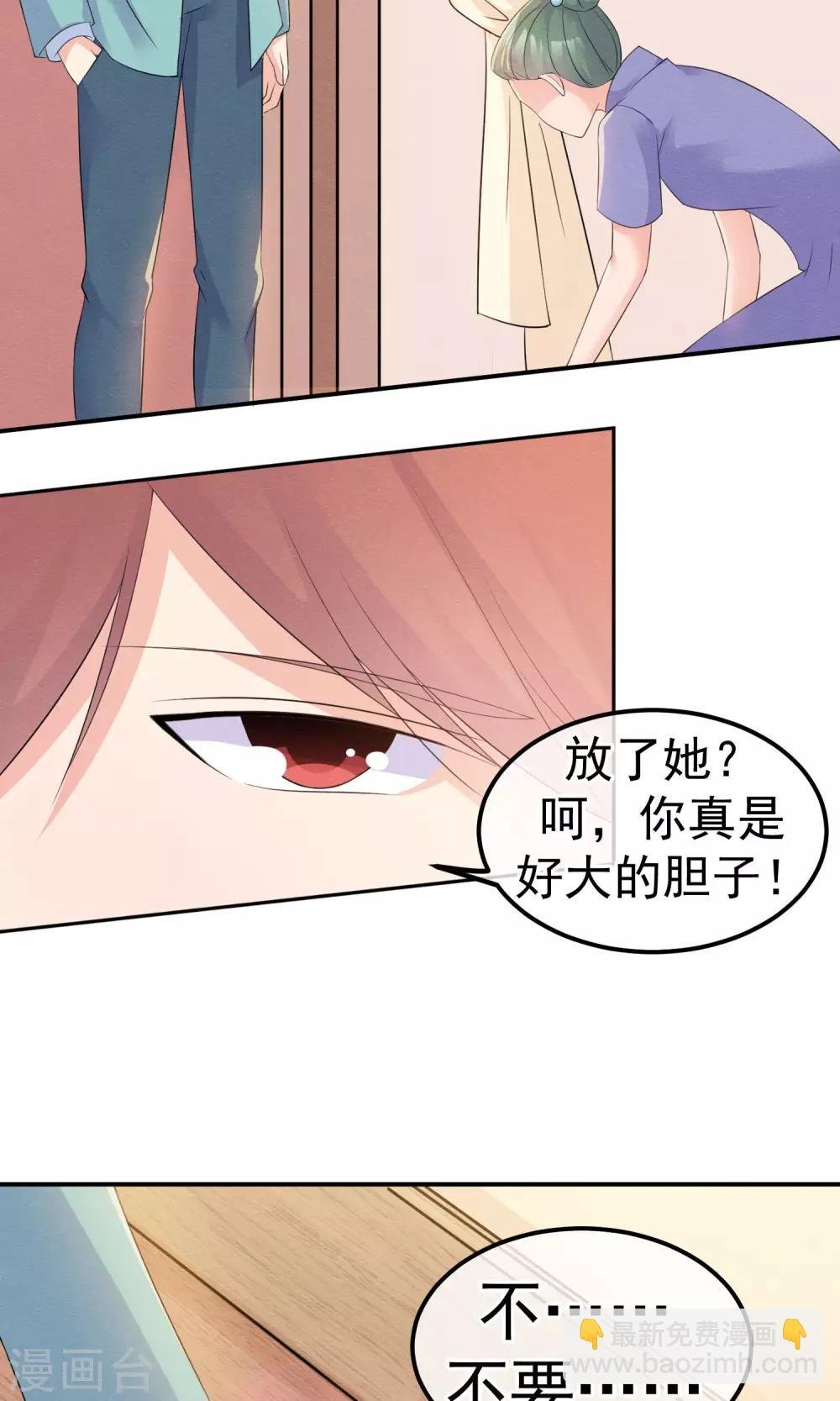 第11话 喜与悲皆是为你