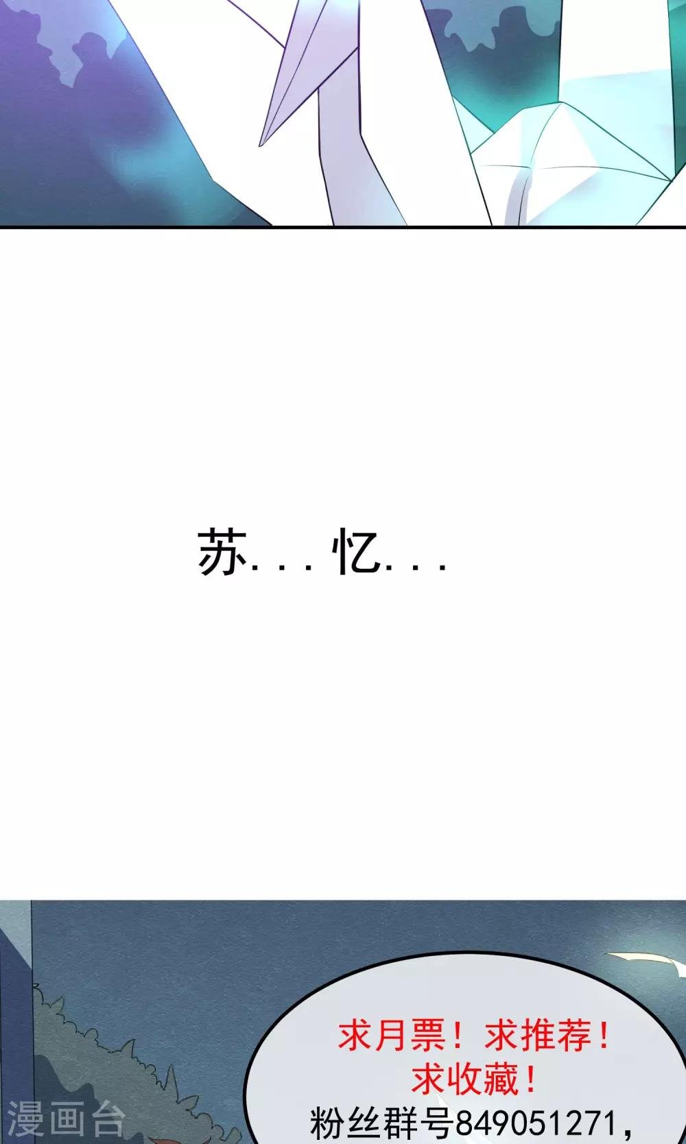 第11话 喜与悲皆是为你