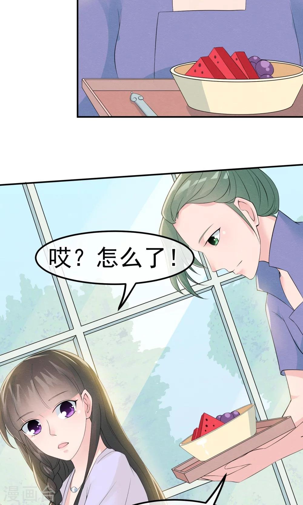 第12话 神秘的纸鹤信使
