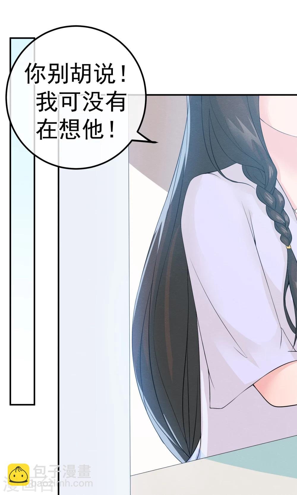 第12话 神秘的纸鹤信使