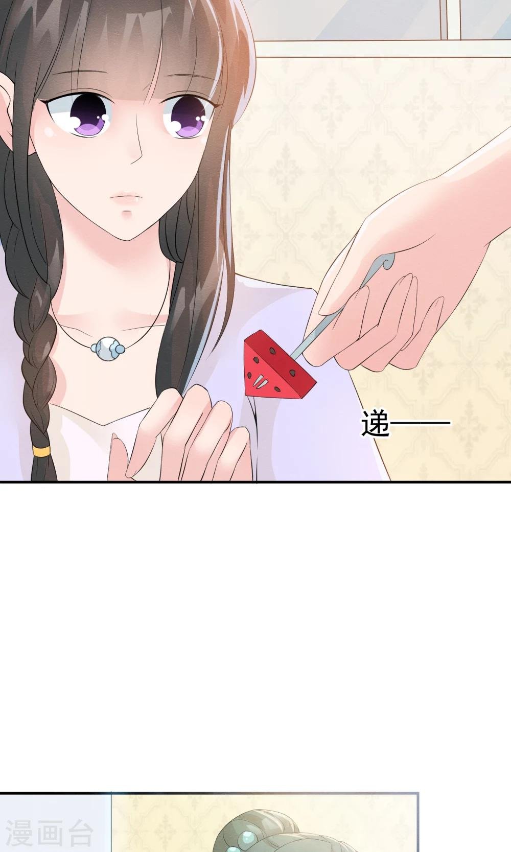 第12话 神秘的纸鹤信使
