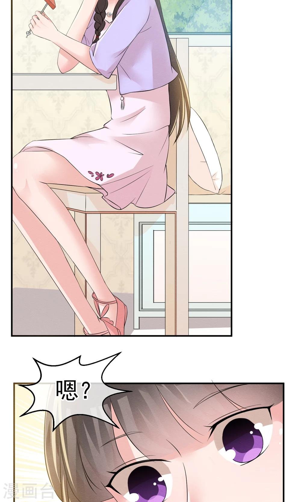 第12话 神秘的纸鹤信使