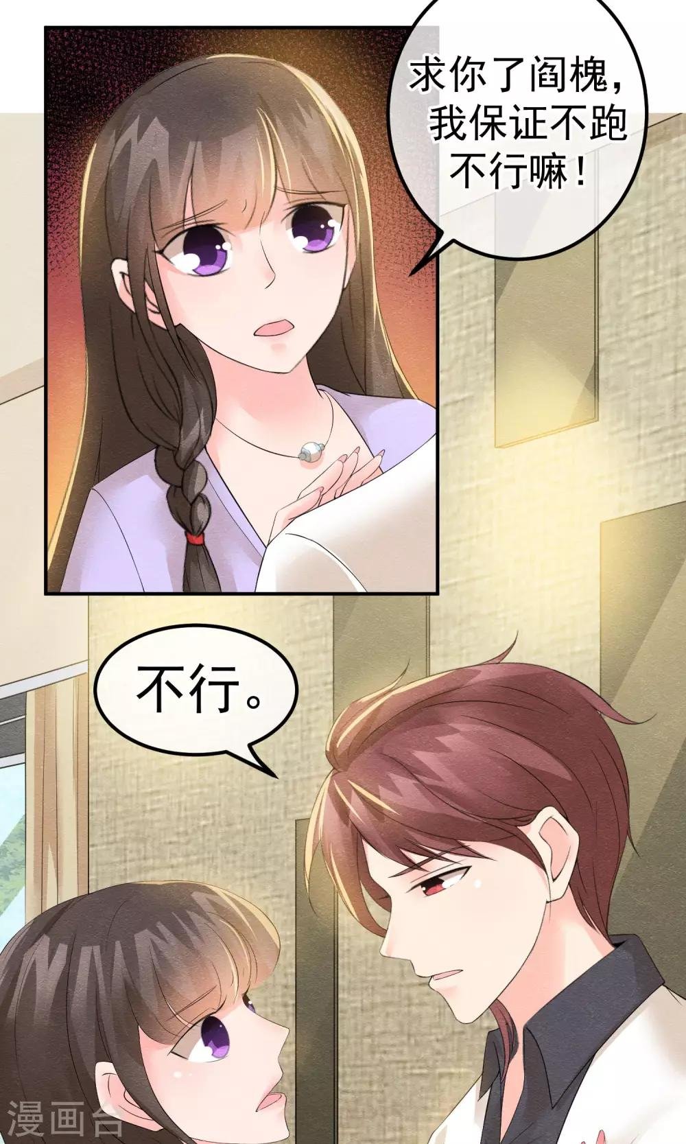 第13话 他自火海中降临
