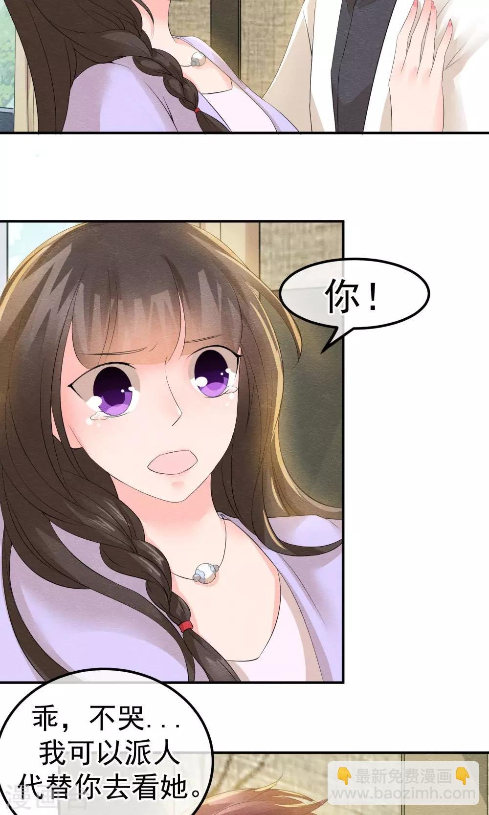 第13话 他自火海中降临