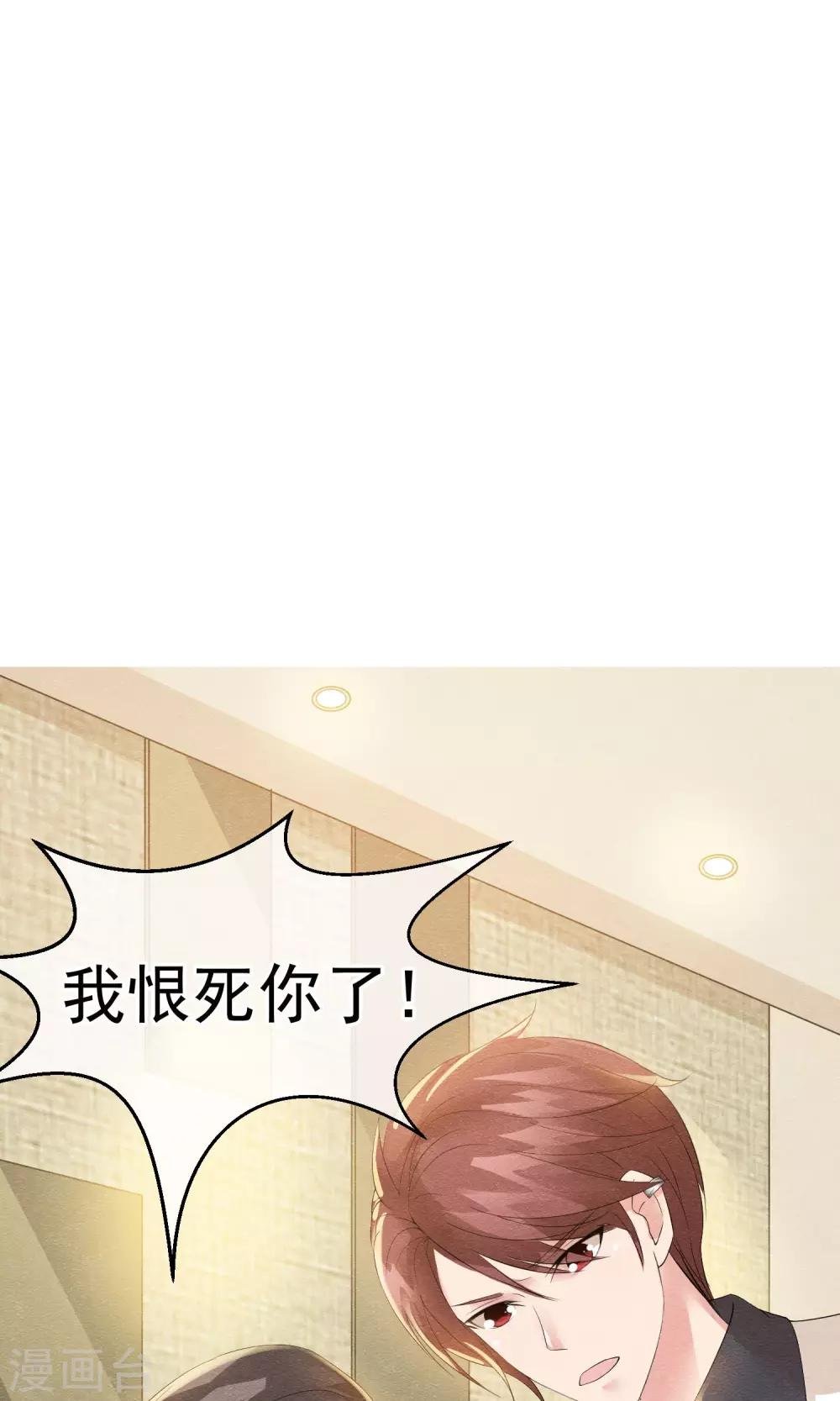 第13话 他自火海中降临