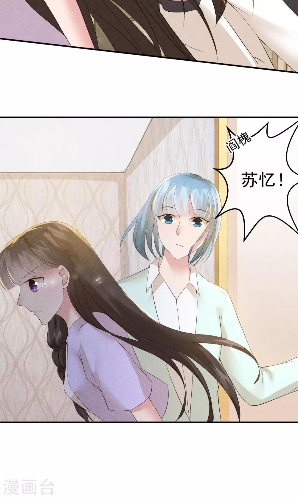第13话 他自火海中降临