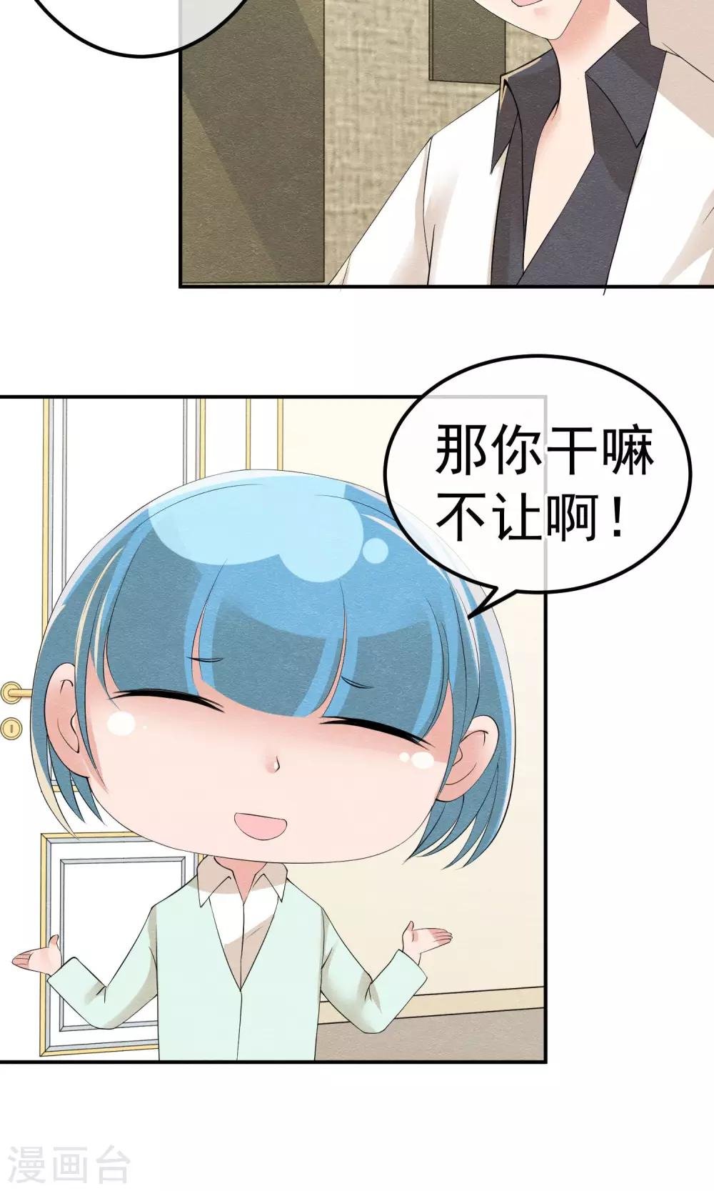 第13话 他自火海中降临