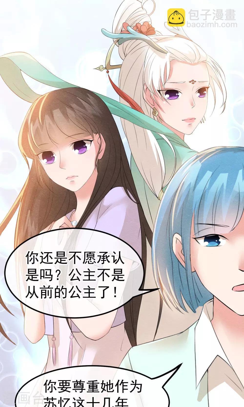 第13话 他自火海中降临