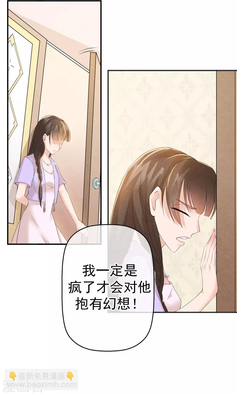 第13话 他自火海中降临