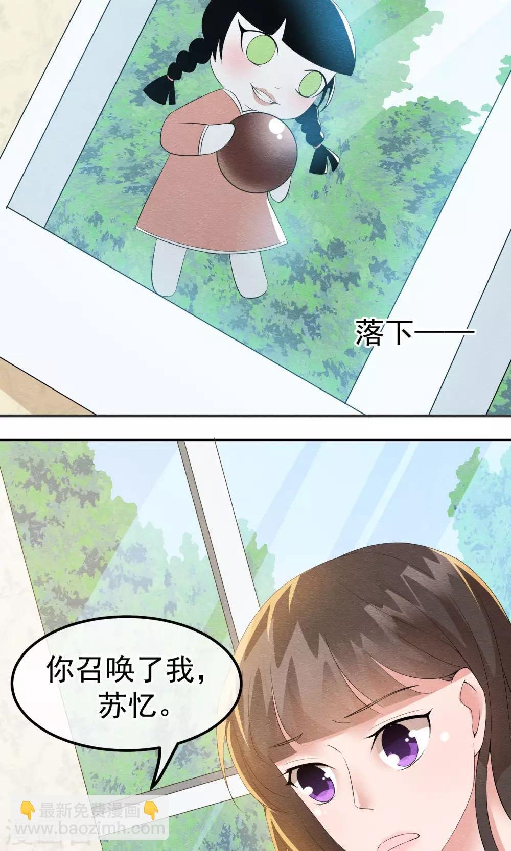 第13话 他自火海中降临