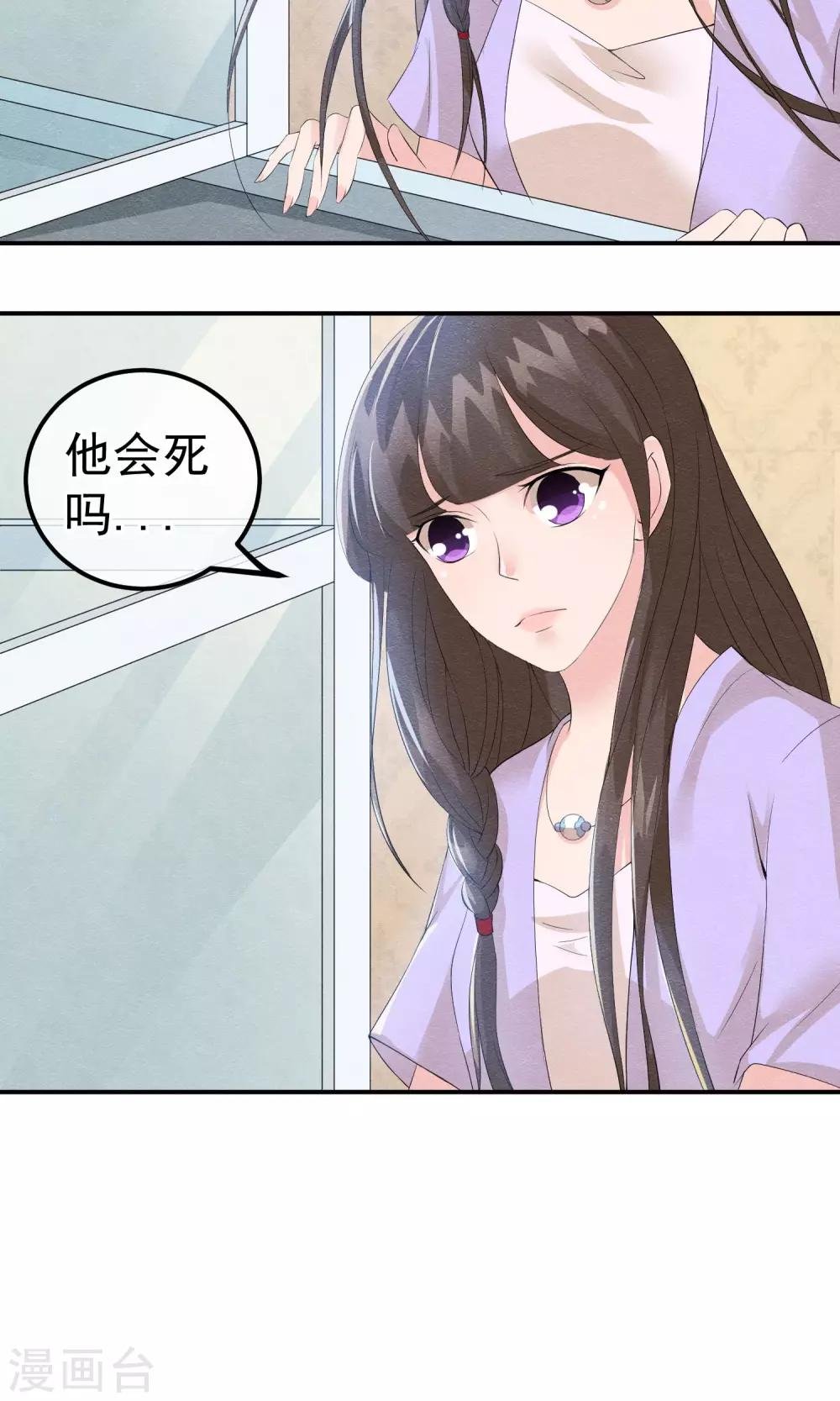 第13话 他自火海中降临