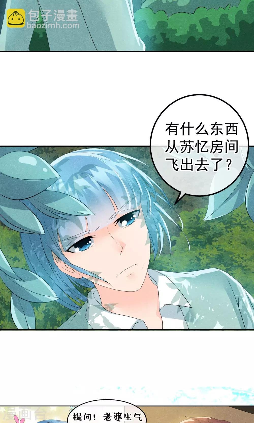 第13话 他自火海中降临