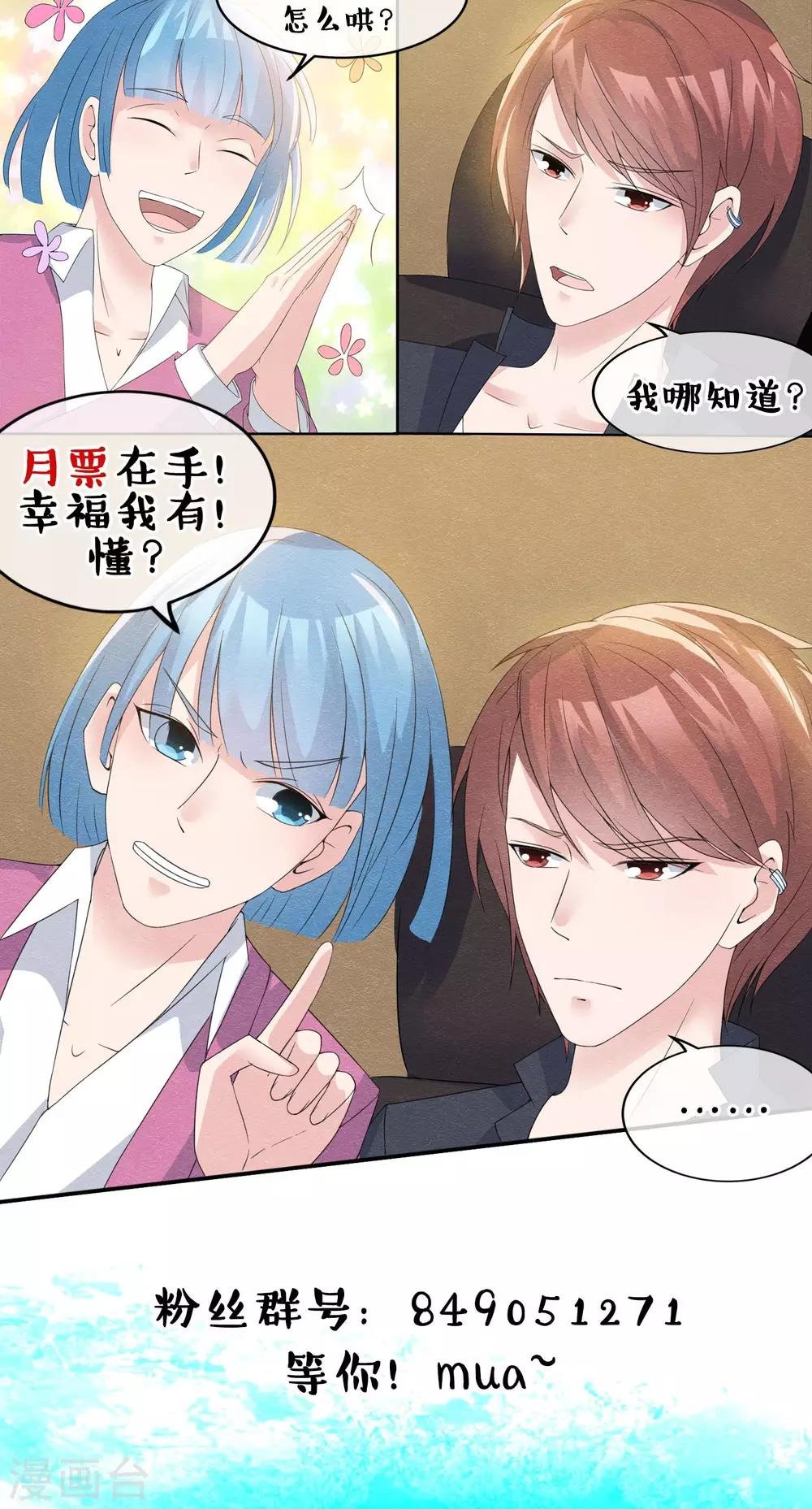 第13话 他自火海中降临