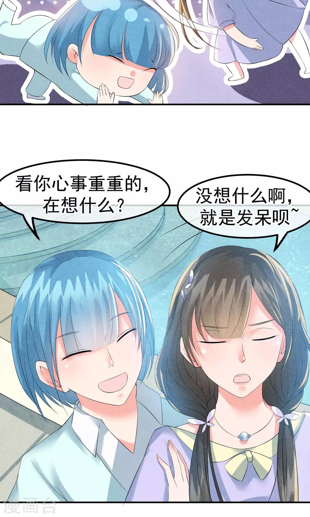第14话 无法呼吸的瞬间