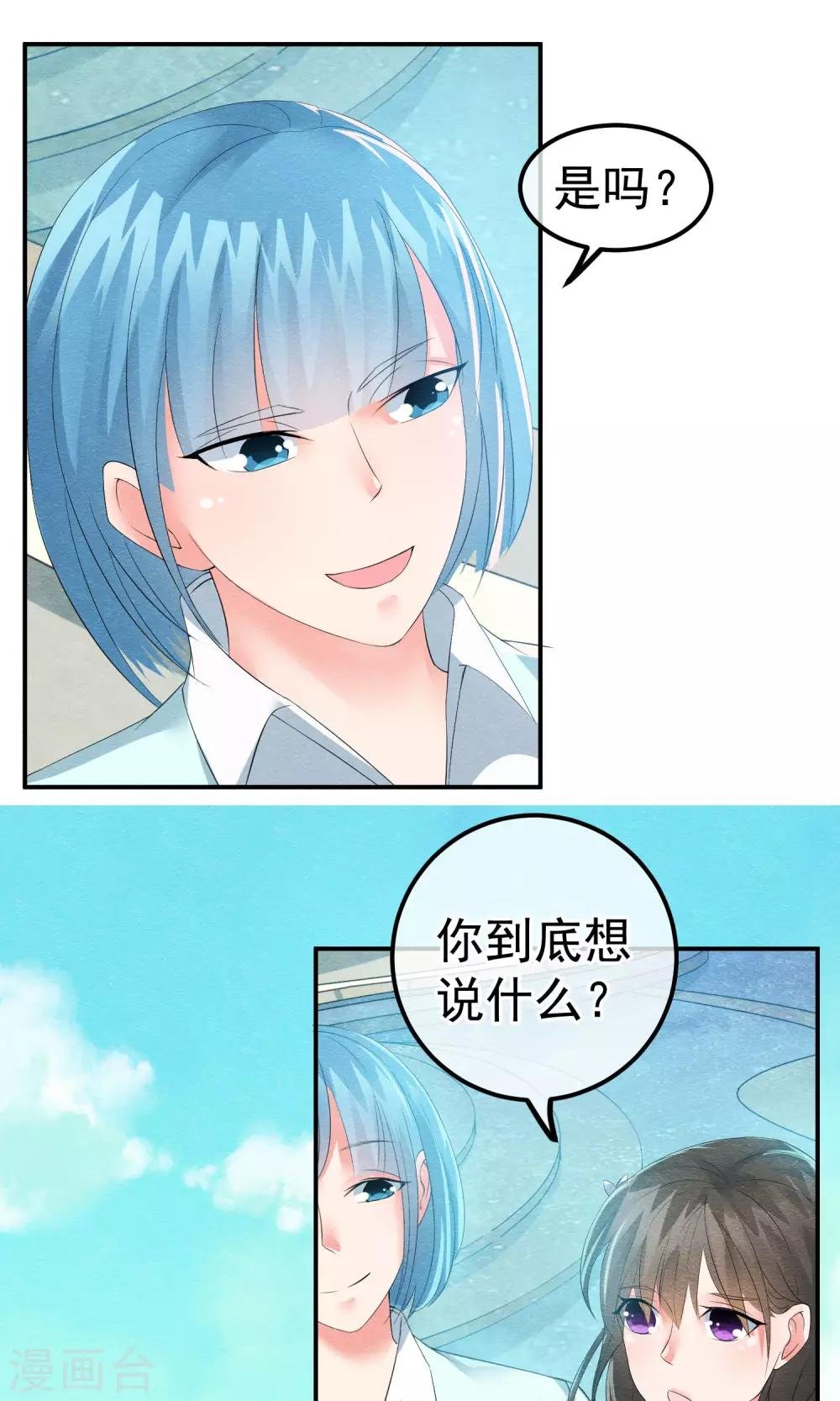 第14话 无法呼吸的瞬间
