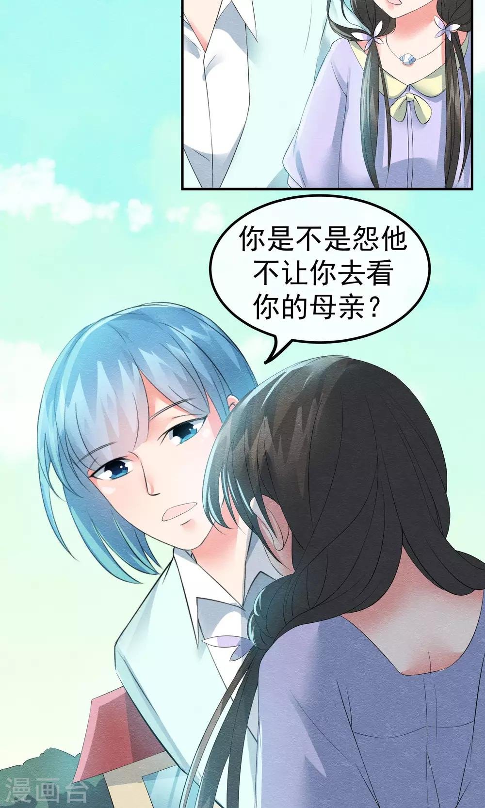 第14话 无法呼吸的瞬间