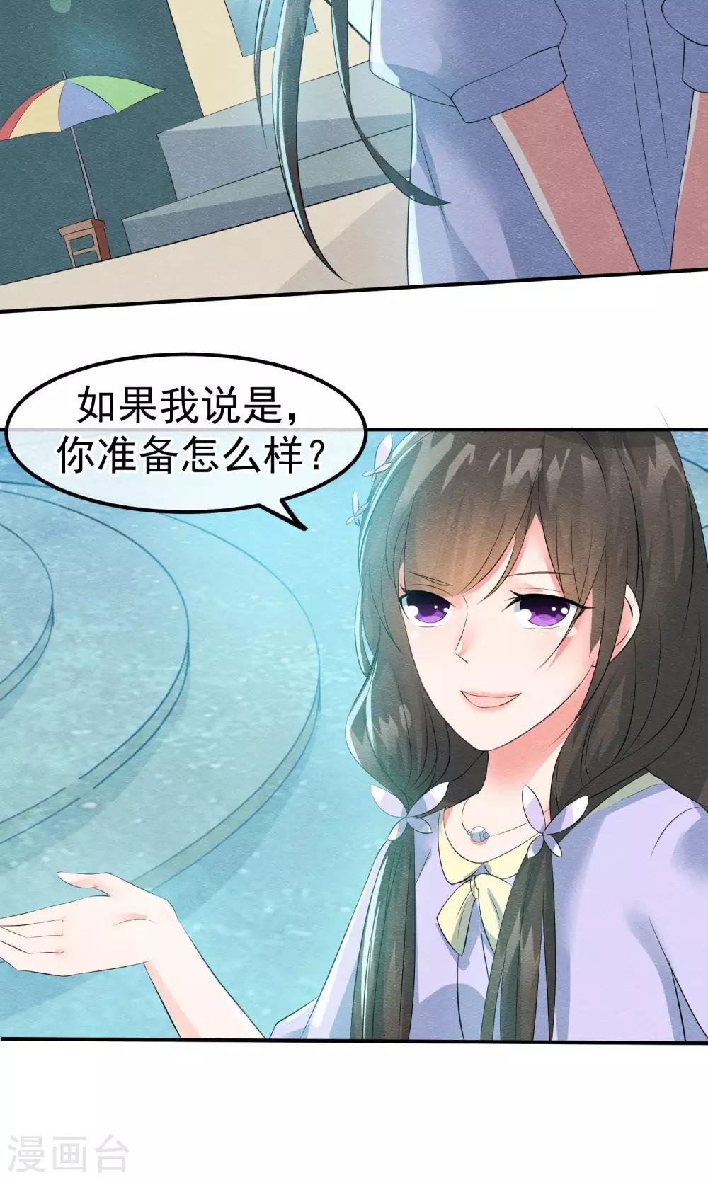 第14话 无法呼吸的瞬间