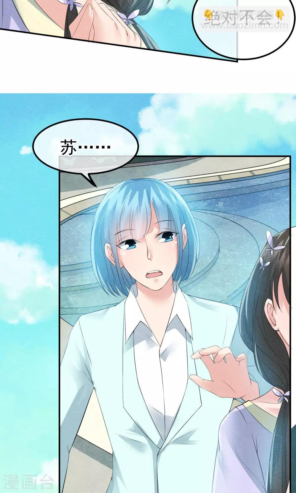 第14话 无法呼吸的瞬间